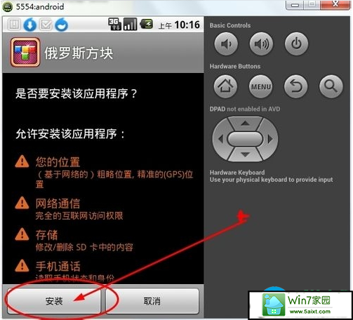 一键重装系统