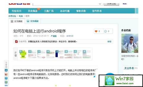 一键重装系统