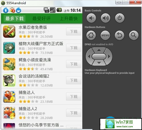 一键重装系统
