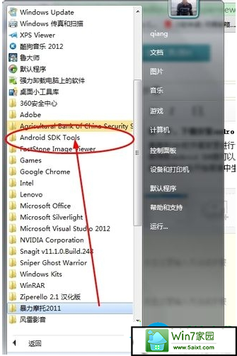 一键重装系统