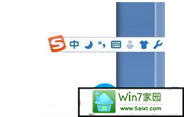 win10系统如何修改word文档光标大小? 三联