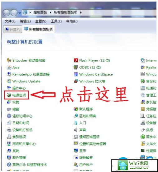 一键重装系统