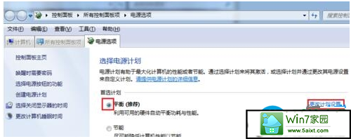 一键重装系统
