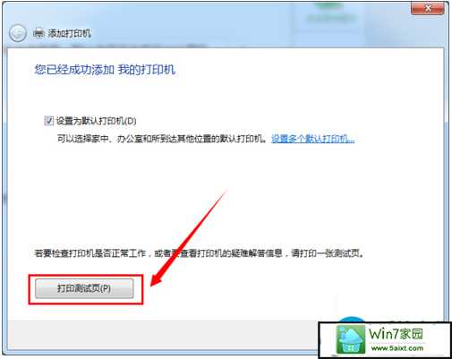 一键重装系统