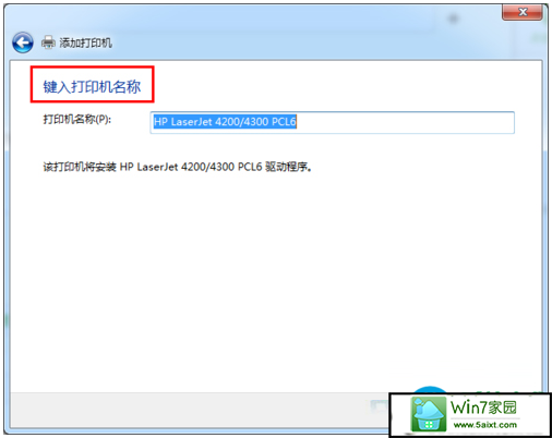 一键重装系统