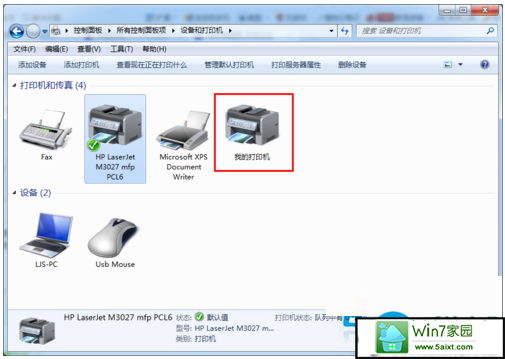 一键重装系统