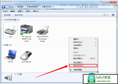 一键重装系统