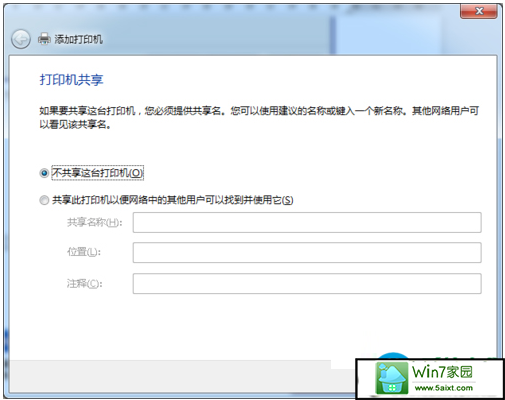 一键重装系统