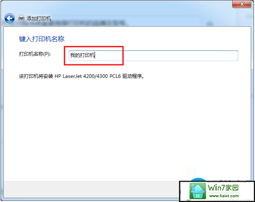 一键重装系统