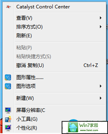 win10系统中恢复桌面上我的文档图标的方法 三联