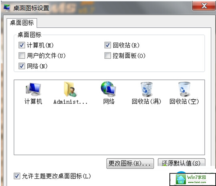 一键重装系统