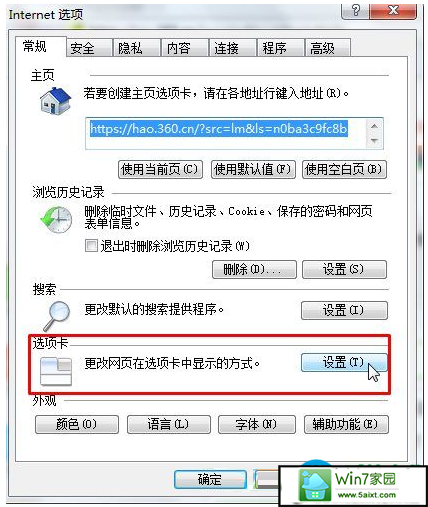 一键重装系统