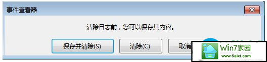 一键重装系统