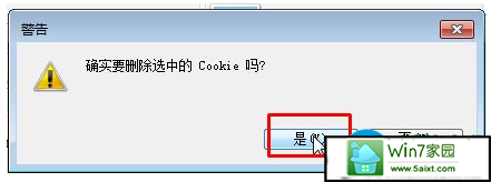 一键重装系统