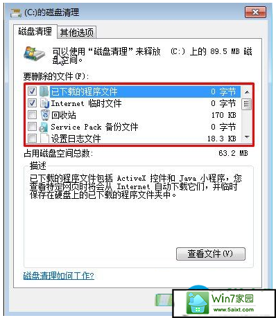 一键重装系统
