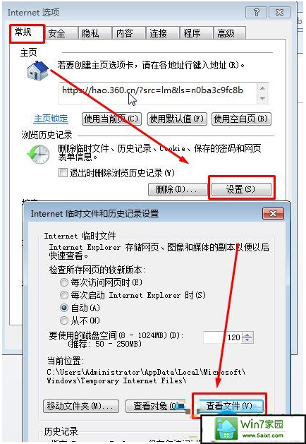 一键重装系统