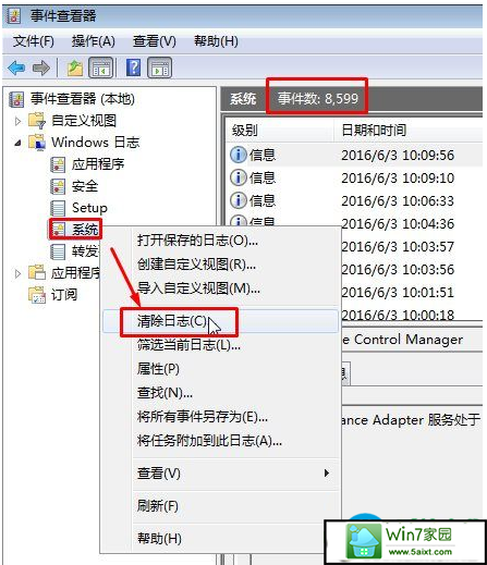 一键重装系统