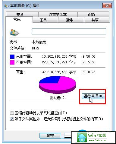 一键重装系统