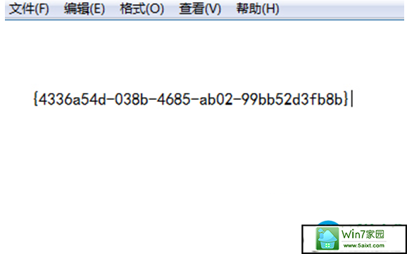 一键重装系统