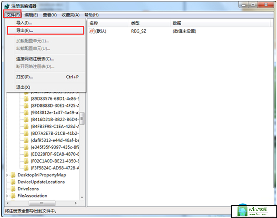 一键重装系统