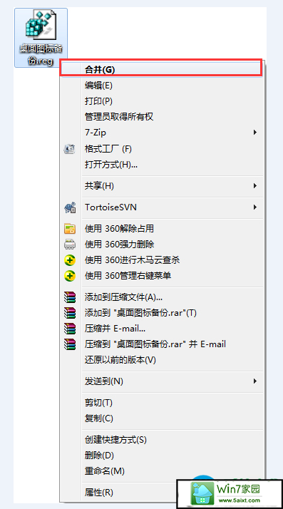 一键重装系统