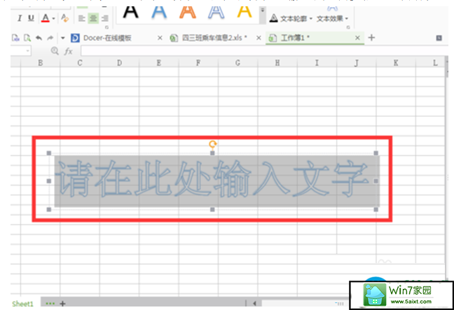 一键重装系统