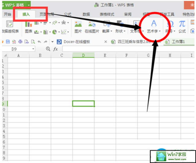 一键重装系统
