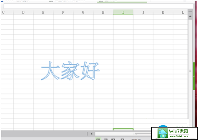 一键重装系统