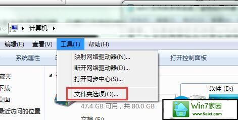 文件夹选项