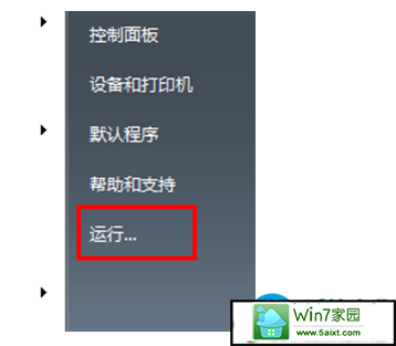 win10系统输错密码3次锁定怎么设置 三联