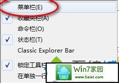 win10系统如何在iE10在兼容性视图中显示全部网站 三联