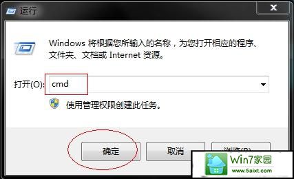 win10系统如何通过ping对网络进行检测