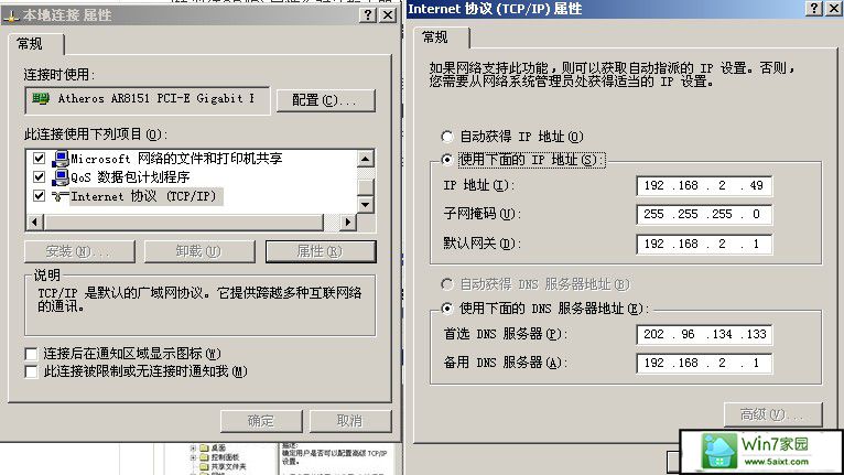 win10系统如何通过ping对网络进行检测