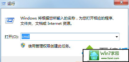 win10系统下如何修改命令提示符字体大小 三联