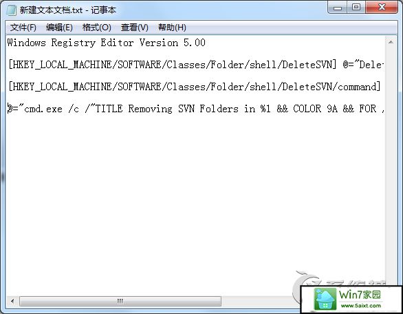 win10如何批量删除.svn文件 三联