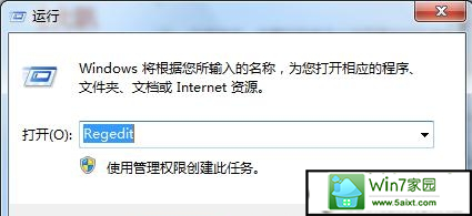 win10系统的低磁盘空间通知怎么关闭