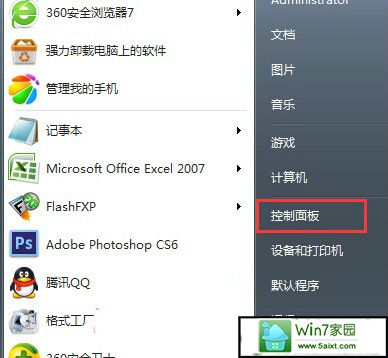 win10系统如何禁止放大镜功能自动启动
