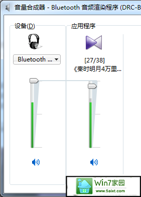 如何在win10系统中操作双声卡自由切换功能