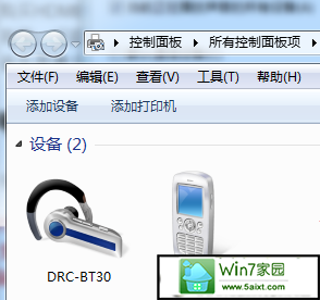 如何在win10系统中操作双声卡自由切换功能