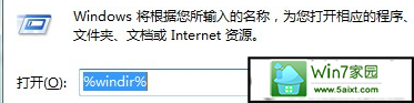 win10电脑中如何使用快捷键打开应用程序?
