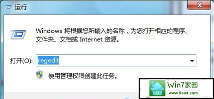 怎么将win10旗舰版桌面计算机属性隐藏起来