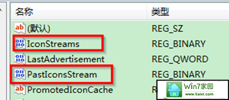 如何将win10电脑卸载软件的残留图标彻底清理掉