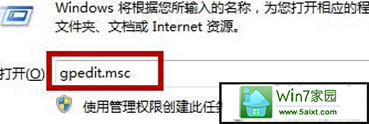 win10电脑如何在视频的时候禁止屏保弹出来?