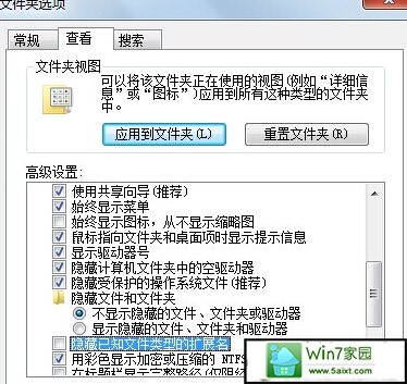 win10电脑中如何将QQ截图的格式从png更改为jpg?