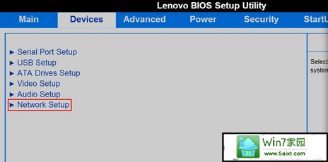 如何在win10纯净版的bios设置中启动网卡?