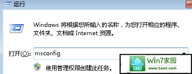 在win10电脑中如何禁止使用多核处理器