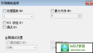 在win10电脑中如何禁止使用多核处理器