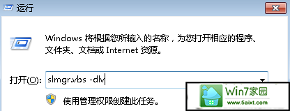 如何查看win10电脑的系统相关信息?
