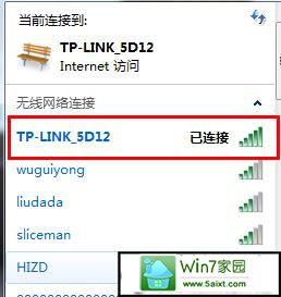 如何设置win10开启或者禁用无线网卡教程
