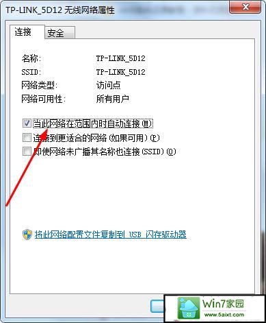 如何设置win10开启或者禁用无线网卡教程